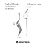 Серьги из серебра 925 пробы 33017196 — Красная Пресня Серьги из серебра 925 пробы 33017196 — Красная Пресня