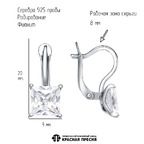Серьги из серебра 925 пробы 33816920Д — Красная Пресня Серьги из серебра 925 пробы 33816920Д — Красная Пресня