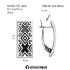 Серьги из серебра 925 пробы 33017740 — Красная Пресня Серьги из серебра 925 пробы 33017740 — Красная Пресня