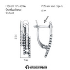 Серьги из серебра 925 пробы 33816736 — Красная Пресня Серьги из серебра 925 пробы 33816736 — Красная Пресня