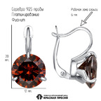 Серьги из серебра 925 пробы 33815620Пл16 — Красная Пресня Серьги из серебра 925 пробы 33815620Пл16 — Красная Пресня
