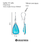 Серьги из серебра 925 пробы 33616988Д3 — Красная Пресня Серьги из серебра 925 пробы 33616988Д3 — Красная Пресня