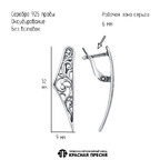 Серьги из серебра 925 пробы 33017528 — Красная Пресня Серьги из серебра 925 пробы 33017528 — Красная Пресня