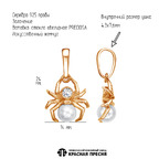 Подвеска из серебра 925 пробы 53615829 — Красная Пресня Подвеска из серебра 925 пробы 53615829 — Красная Пресня