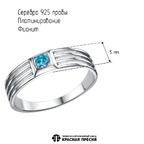 Кольцо из серебра 925 пробы 23815654Пл3 — Красная Пресня Кольцо из серебра 925 пробы 23815654Пл3 — Красная Пресня