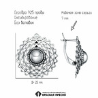 Серьги из серебра 925 пробы 33015992 — Красная Пресня Серьги из серебра 925 пробы 33015992 — Красная Пресня
