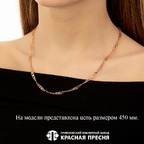 Цепь из серебра 925 пробы РДС6р — Красная Пресня Цепь из серебра 925 пробы РДС6р — Красная Пресня