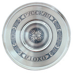 Серебряный поднос Русская охота 40240006Г05 Серебряный поднос Русская охота 40240006Г05