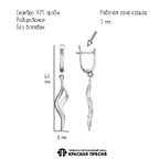 Серьги из серебра 925 пробы 33017676Д — Красная Пресня Серьги из серебра 925 пробы 33017676Д — Красная Пресня