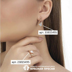 Серьги из серебра 925 пробы 33815495 — Красная Пресня Серьги из серебра 925 пробы 33815495 — Красная Пресня