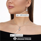 Серьги из серебра 925 пробы 33815610Пл — Красная Пресня Серьги из серебра 925 пробы 33815610Пл — Красная Пресня