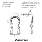 Серьги из серебра 925 пробы 33017442 — Красная Пресня Серьги из серебра 925 пробы 33017442 — Красная Пресня