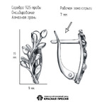 Серьги из серебра 925 пробы 33016418-5 — Красная Пресня Серьги из серебра 925 пробы 33016418-5 — Красная Пресня