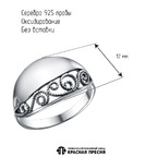 Кольцо из серебра 925 пробы 23015872 — Красная Пресня Кольцо из серебра 925 пробы 23015872 — Красная Пресня