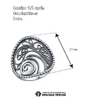 Кольцо из серебра 925 пробы 23016404 — Красная Пресня Кольцо из серебра 925 пробы 23016404 — Красная Пресня