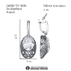 Серьги из серебра 925 пробы 33817148 — Красная Пресня Серьги из серебра 925 пробы 33817148 — Красная Пресня