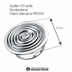 Кольцо из серебра 925 пробы 23616288 — Красная Пресня Кольцо из серебра 925 пробы 23616288 — Красная Пресня