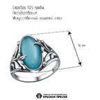 Кольцо из серебра 925 пробы 23616938-3 — Красная Пресня Кольцо из серебра 925 пробы 23616938-3 — Красная Пресня