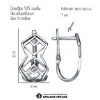 Серьги из серебра 925 пробы 33017206 — Красная Пресня Серьги из серебра 925 пробы 33017206 — Красная Пресня