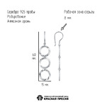 Серьги из серебра 925 пробы 33018038Д1 — Красная Пресня Серьги из серебра 925 пробы 33018038Д1 — Красная Пресня