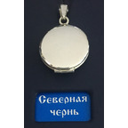 Серебряный медальон Круглый 10130008А05