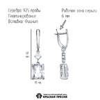 Серьги из серебра 925 пробы 33815664Пл — Красная Пресня Серьги из серебра 925 пробы 33815664Пл — Красная Пресня