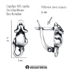 Серьги из серебра 925 пробы 33016168 — Красная Пресня Серьги из серебра 925 пробы 33016168 — Красная Пресня