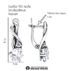 Серьги из серебра 925 пробы 33815494 — Красная Пресня Серьги из серебра 925 пробы 33815494 — Красная Пресня