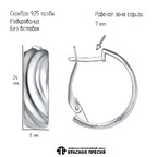 Серьги из серебра 925 пробы 33017480Д — Красная Пресня Серьги из серебра 925 пробы 33017480Д — Красная Пресня