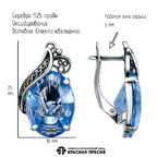 Серьги из серебра 925 пробы 33615426-3 — Красная Пресня Серьги из серебра 925 пробы 33615426-3 — Красная Пресня