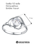 Кольцо из серебра 925 пробы 23816186Пл — Красная Пресня Кольцо из серебра 925 пробы 23816186Пл — Красная Пресня