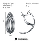 Серьги из серебра 925 пробы 33017910 — Красная Пресня Серьги из серебра 925 пробы 33017910 — Красная Пресня