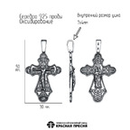 Подвеска из серебра 925 пробы 53016354 — Красная Пресня Подвеска из серебра 925 пробы 53016354 — Красная Пресня