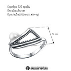 Кольцо из серебра 925 пробы 23317930 — Красная Пресня Кольцо из серебра 925 пробы 23317930 — Красная Пресня