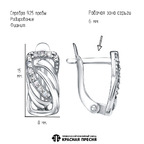 Серьги из серебра 925 пробы 33817888Д — Красная Пресня Серьги из серебра 925 пробы 33817888Д — Красная Пресня