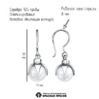 Серьги из серебра 925 пробы 33615942Пл — Красная Пресня Серьги из серебра 925 пробы 33615942Пл — Красная Пресня