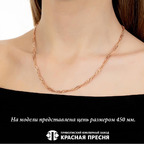 Цепь из серебра 925 пробы РДС6р — Красная Пресня Цепь из серебра 925 пробы РДС6р — Красная Пресня