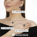 Подвеска из серебра 925 пробы 53815620Пл14 — Красная Пресня Подвеска из серебра 925 пробы 53815620Пл14 — Красная Пресня