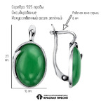 Серьги из серебра 925 пробы 33313024за — Красная Пресня Серьги из серебра 925 пробы 33313024за — Красная Пресня