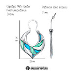 Серьги из серебра 925 пробы 33016134Пл7 — Красная Пресня Серьги из серебра 925 пробы 33016134Пл7 — Красная Пресня