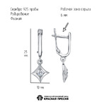 Серьги из серебра 925 пробы 33817512Д — Красная Пресня Серьги из серебра 925 пробы 33817512Д — Красная Пресня