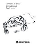 Кольцо из серебра 925 пробы 23016478 — Красная Пресня Кольцо из серебра 925 пробы 23016478 — Красная Пресня