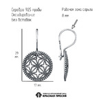 Серьги из серебра 925 пробы 33017214 — Красная Пресня Серьги из серебра 925 пробы 33017214 — Красная Пресня