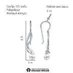 Серьги из серебра 925 пробы 33617340Д — Красная Пресня Серьги из серебра 925 пробы 33617340Д — Красная Пресня