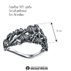 Кольцо из серебра 925 пробы 23017596 — Красная Пресня Кольцо из серебра 925 пробы 23017596 — Красная Пресня