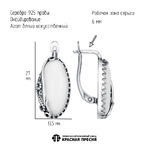 Серьги из серебра 925 пробы 33313096 — Красная Пресня Серьги из серебра 925 пробы 33313096 — Красная Пресня