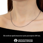 Цепь из серебра 925 пробы РДГ4 — Красная Пресня Цепь из серебра 925 пробы РДГ4 — Красная Пресня