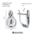 Серьги из серебра 925 пробы 33017464-5 — Красная Пресня Серьги из серебра 925 пробы 33017464-5 — Красная Пресня