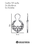 Серьги из серебра 925 пробы 33015686 — Красная Пресня Серьги из серебра 925 пробы 33015686 — Красная Пресня
