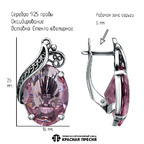 Серьги из серебра 925 пробы 33615426-19 — Красная Пресня Серьги из серебра 925 пробы 33615426-19 — Красная Пресня